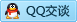 QQ在线咨询837400060